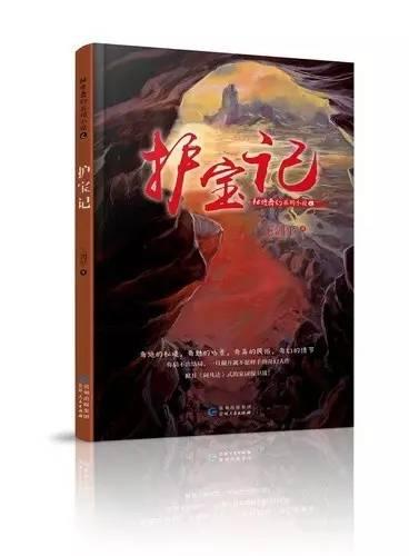 饿狮救援