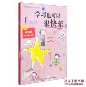 紫色魔法师守城中文版