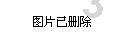 美丽皇后逃脱