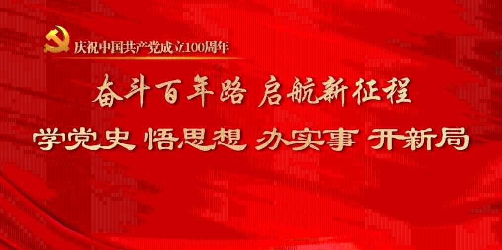 旋转的圆球